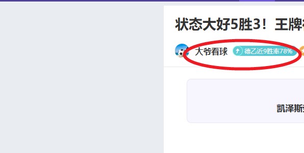 皇马追求亚,马尔受阻,巴黎也欲签,彩娱乐,在线娱乐平台,体育互动平台,便捷娱乐服务,娱乐网站推荐