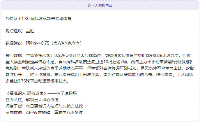 快船主场胜,黄蜂,哈登砍下,彩娱乐,在线娱乐平台,体育互动平台,便捷娱乐服务,娱乐网站推荐