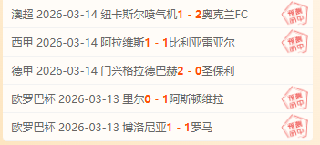 福登双响助,曼城,完胜布里斯,彩娱乐,在线娱乐平台,体育互动平台,便捷娱乐服务,娱乐网站推荐