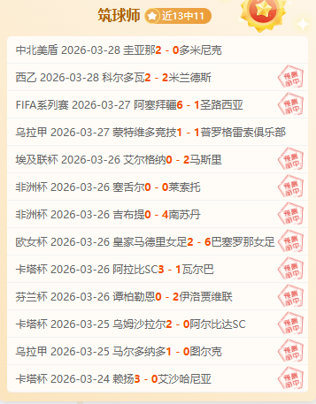 席展望,曼城里斯本,留任,彩娱乐,在线娱乐平台,体育互动平台,便捷娱乐服务,娱乐网站推荐