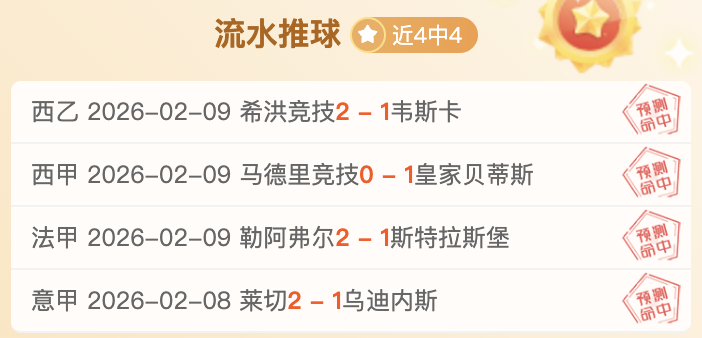 战奇才对火,专家质合分,析及前区十,彩娱乐,在线娱乐平台,体育互动平台,便捷娱乐服务,娱乐网站推荐