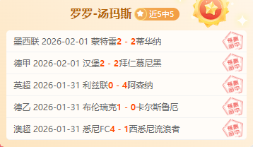 世乒赛五冠,入账,国乒教练力,彩娱乐,在线娱乐平台,体育互动平台,便捷娱乐服务,娱乐网站推荐