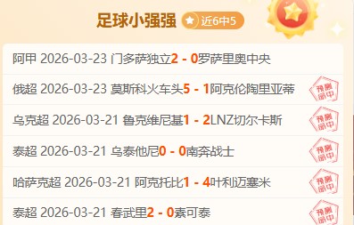 亚冬会闭幕,盛典大揭秘,璀璨冰灯盛,彩娱乐,在线娱乐平台,体育互动平台,便捷娱乐服务,娱乐网站推荐