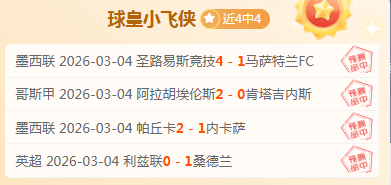 新加坡,大满贯新年,首日激战,彩娱乐,在线娱乐平台,体育互动平台,便捷娱乐服务,娱乐网站推荐