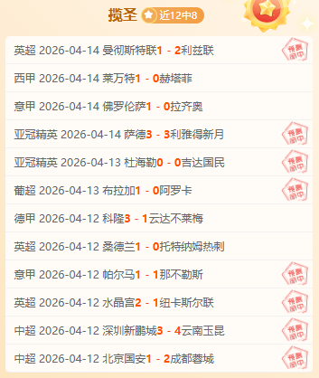 孔帕尼父亲,盛赞,儿子出色执,彩娱乐,在线娱乐平台,体育互动平台,便捷娱乐服务,娱乐网站推荐