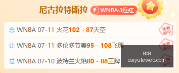 彩娱乐,在线娱乐平台,体育互动平台,彩娱乐,在线娱乐平台,体育互动平台,便捷娱乐服务,娱乐网站推荐