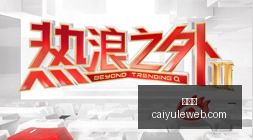英国财政压,力下,希利财相或,彩娱乐,在线娱乐平台,体育互动平台,便捷娱乐服务,娱乐网站推荐