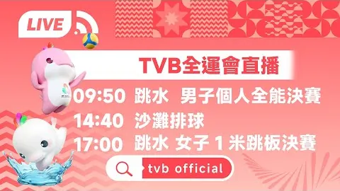 [法甲第34轮]里尔迎战尼斯