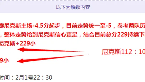 梅里尔获阿特金森高度评价：精准三分点燃球队士气