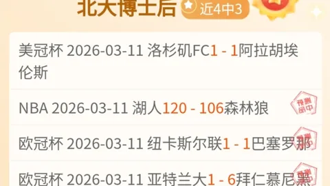 开拓者老将赛季新纪录：35分11助，宝刀不老