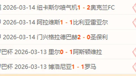 福登双响助曼城3-0完胜布里斯托城，挺进下一轮