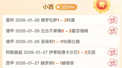 大乐透期号专家质合分析，前区十码推荐及韩国VS科特迪瓦比分预