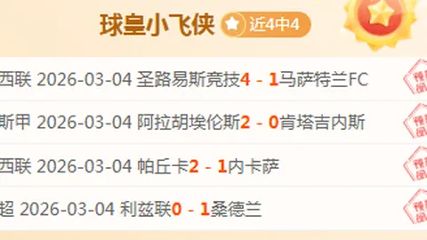 彩娱乐突然官宣争议立刻出现引发关注