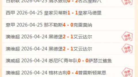 北汽男篮连败浙江方兴渡，比分91-94惜败