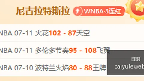 彩娱乐 053457
