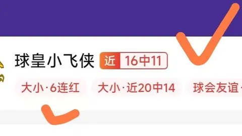 彩娱乐 053720 4