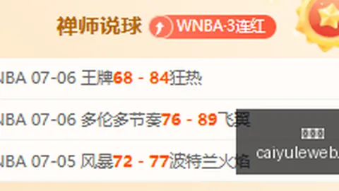彩娱乐 055106 0