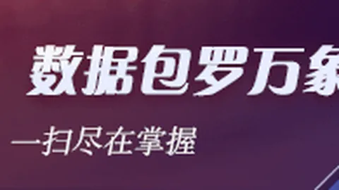 腾讯电竞盛典落幕，品牌赞助战队荣耀时刻